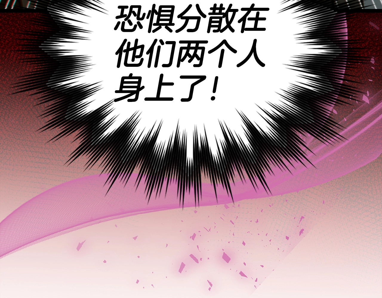 第49话 元凶 第 68 页