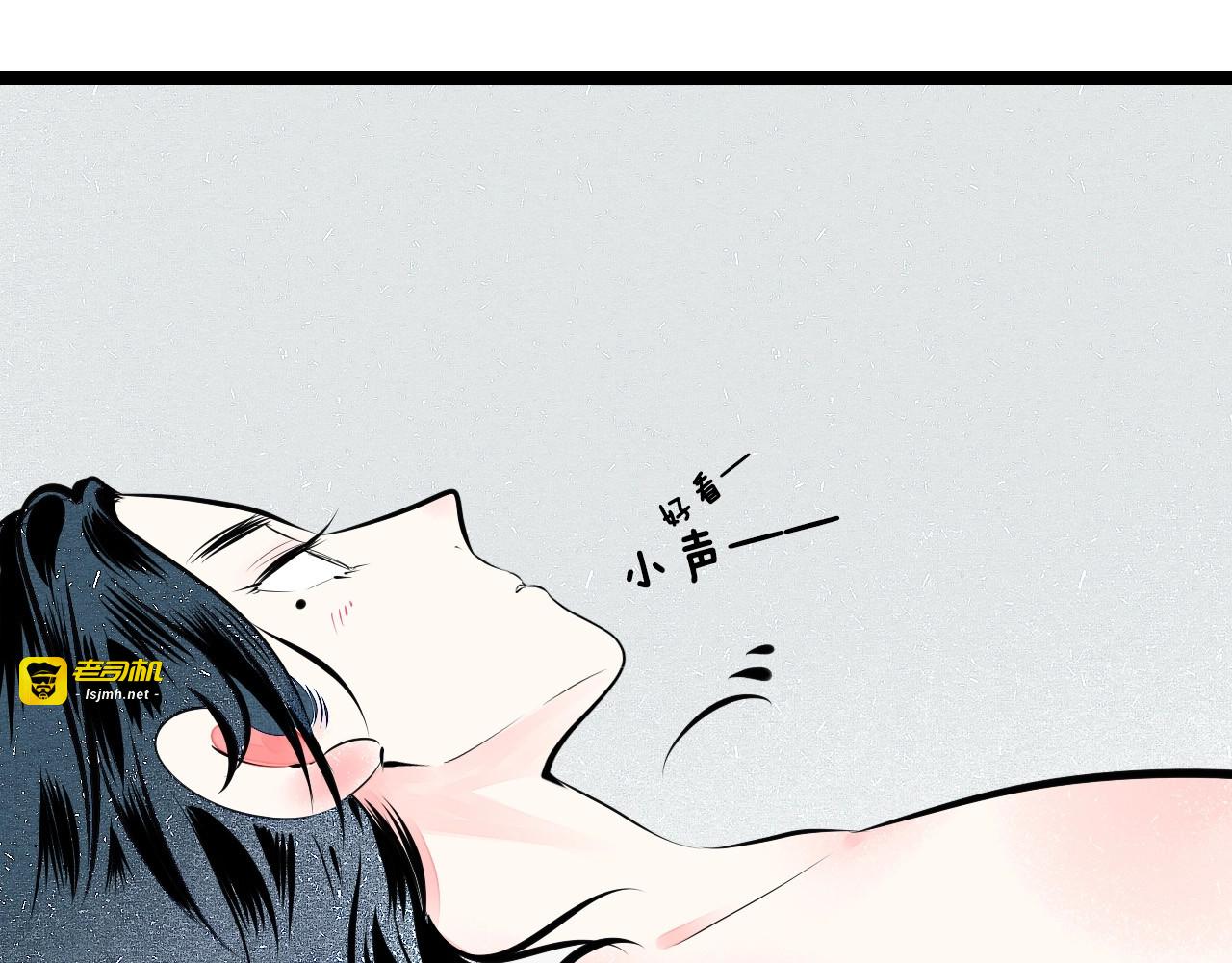 第60话 求婚💍 第 77 页