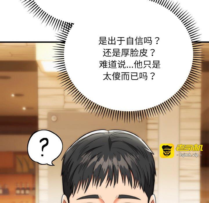 第14话 第 57 页