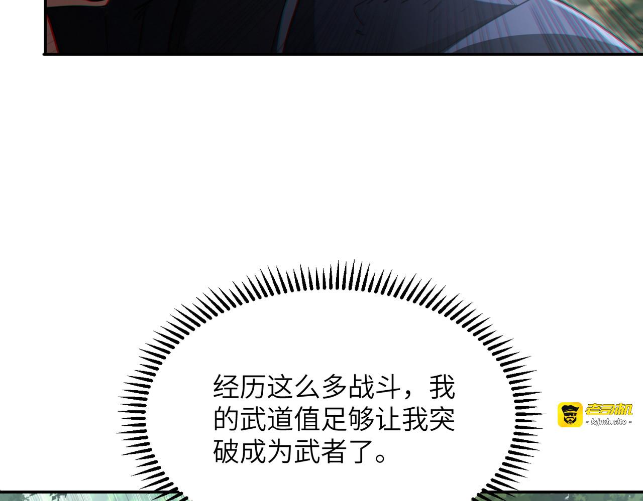 007话：满载而归 第 23 页