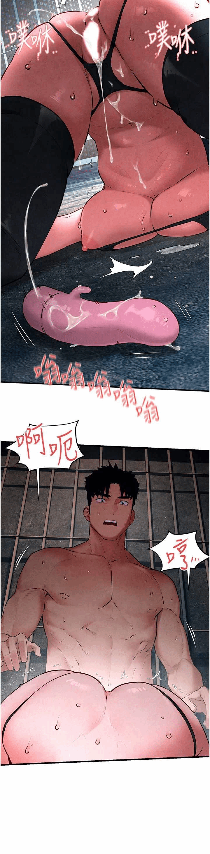 第26话 第 17 页