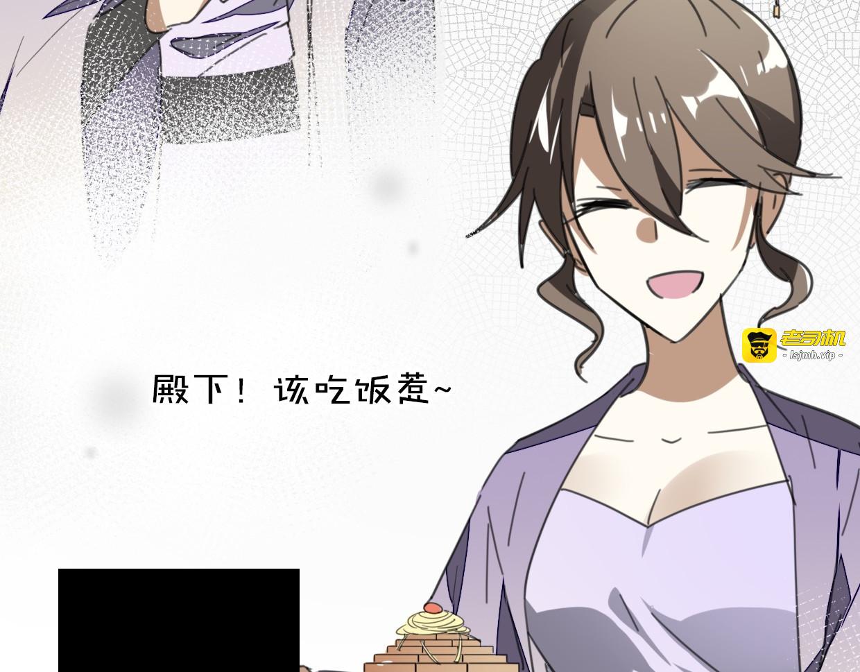 第48话 小白的回忆 第 9 页