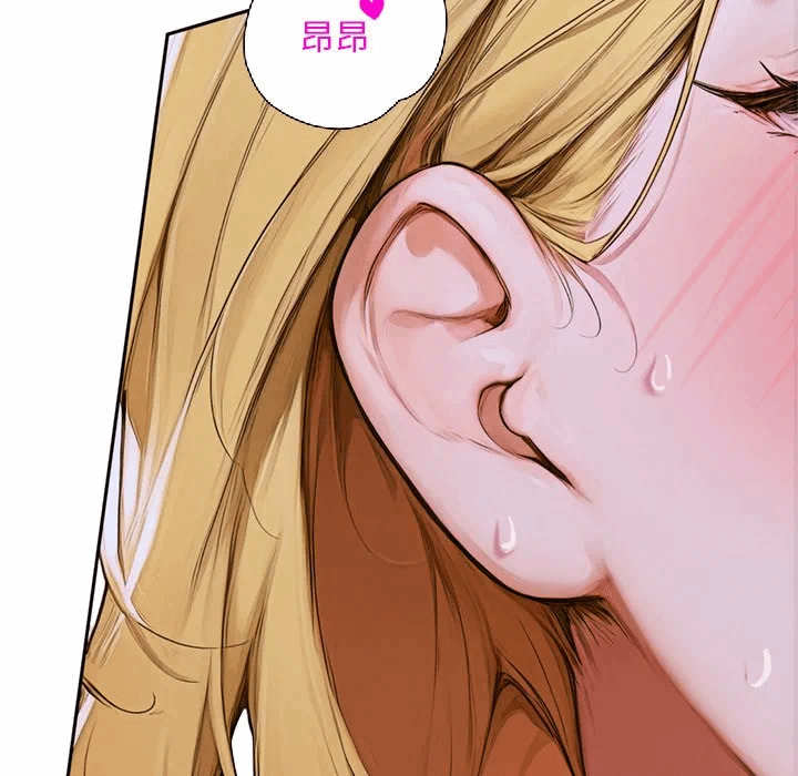 第2话 第 59 页