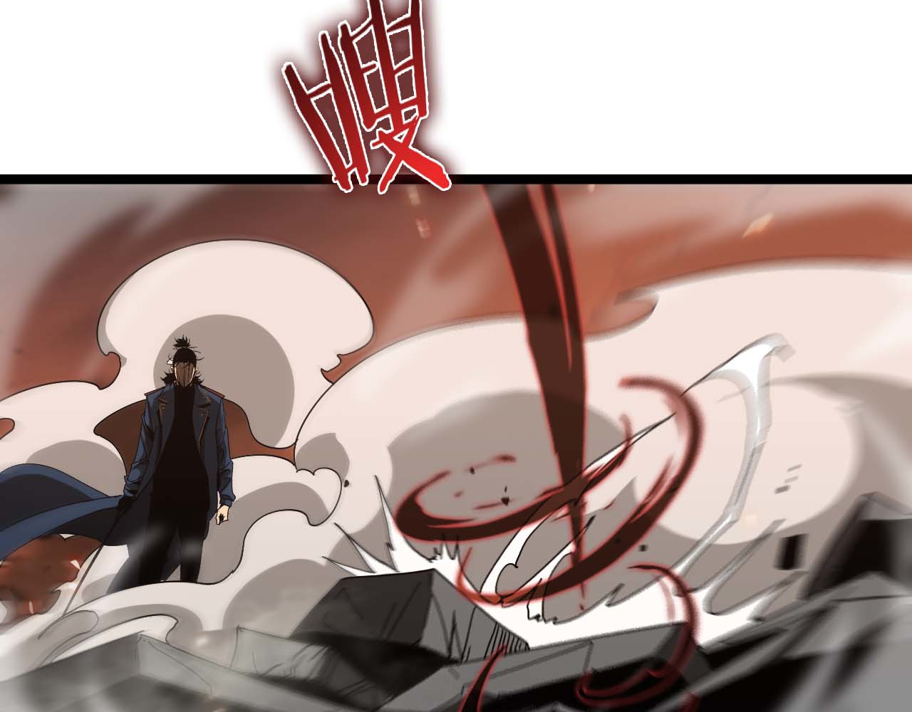 第89话 最强之鬼 第 12 页