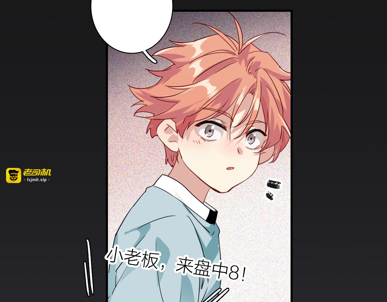 第103话 遗憾的眼泪 第 35 页