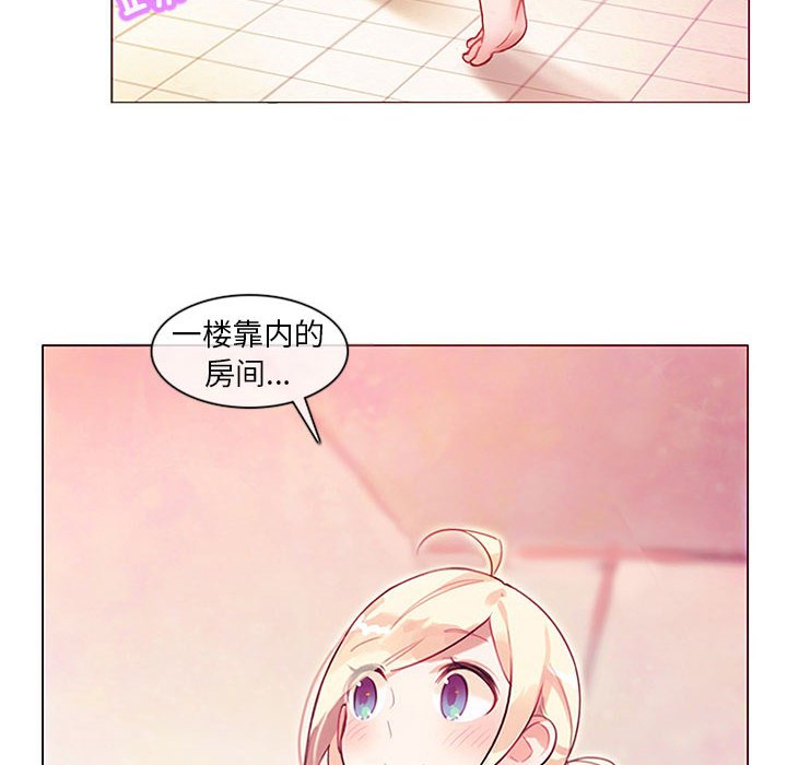 第1话 第 12 页