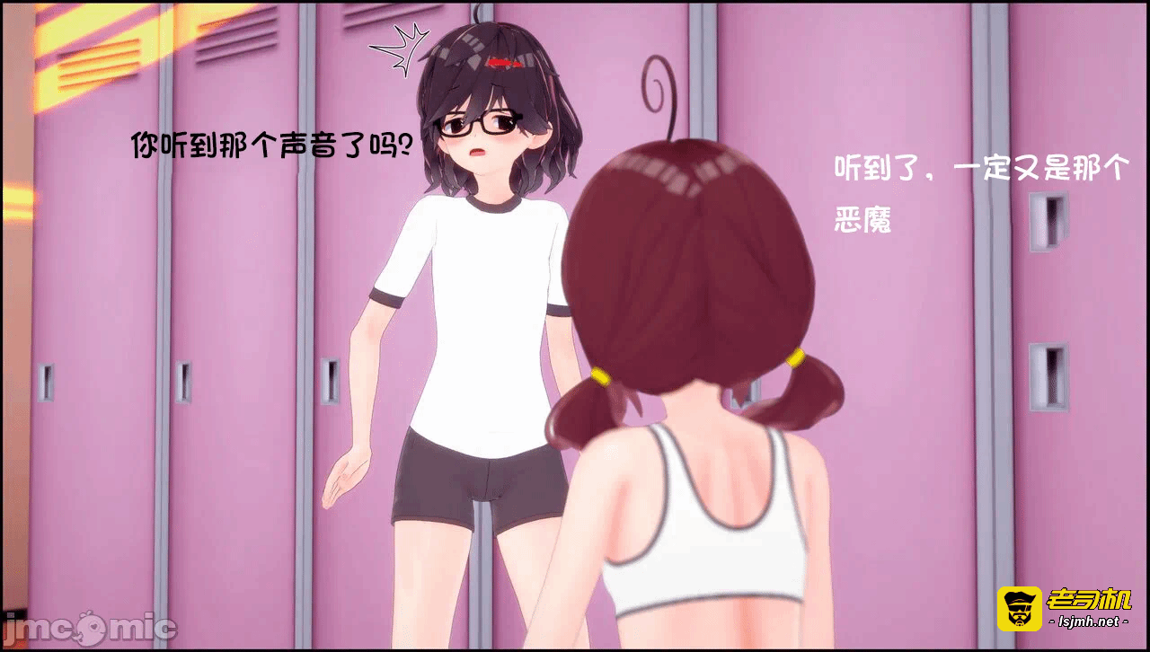 第一话 第 37 页