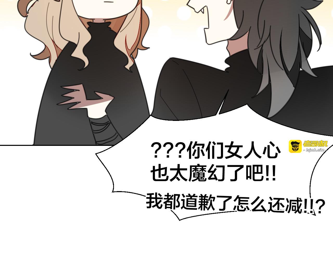 第15话 追查 第 141 页