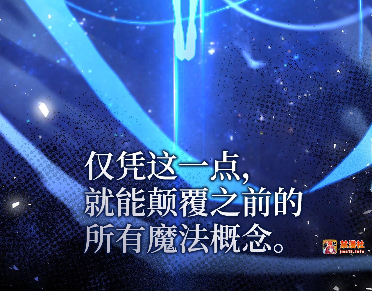 第18话 再见艾拉 第 139 页