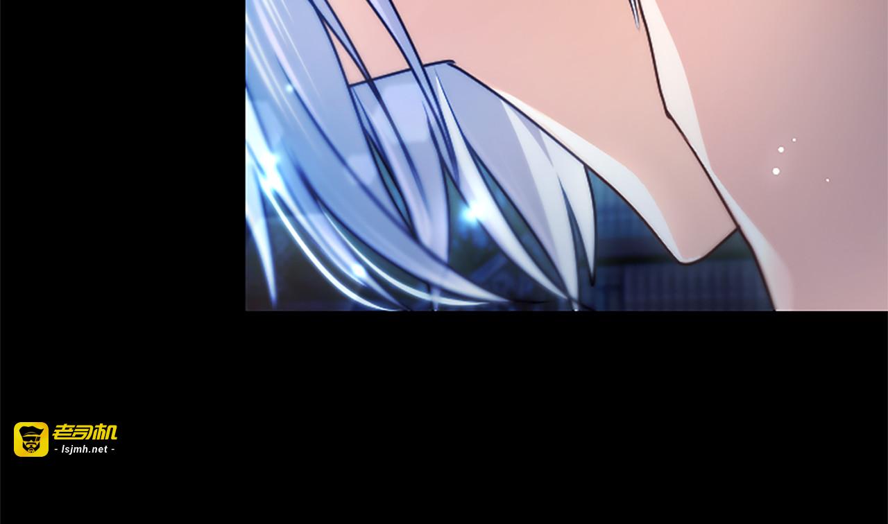 第58话 宽衣 第 93 页