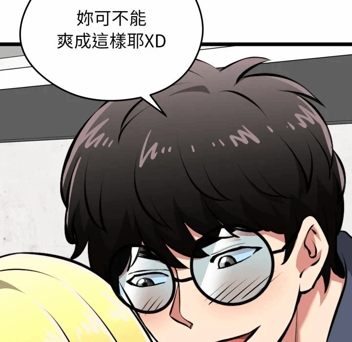 第15话 第 62 页