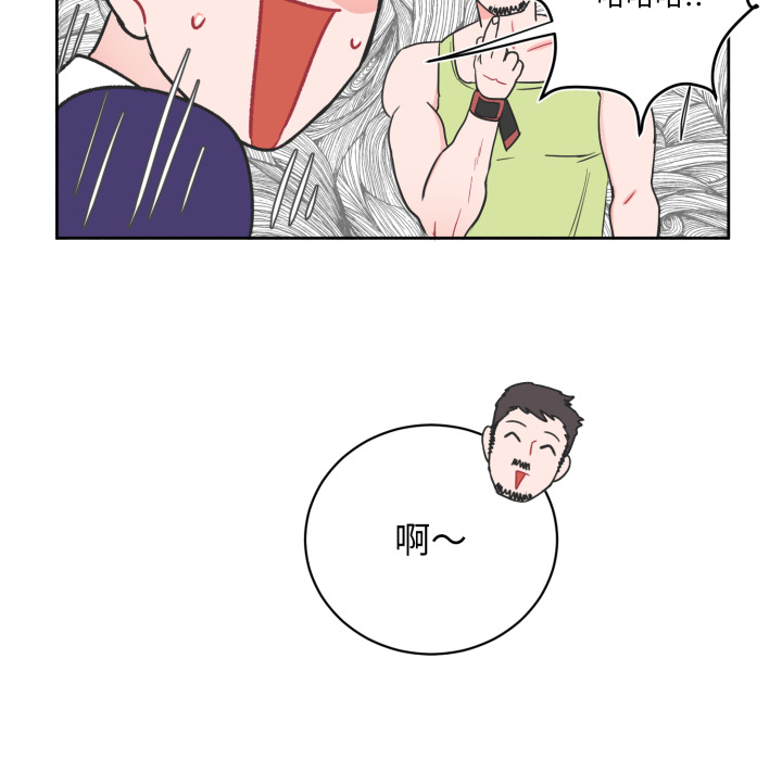 第3话 第 6 页