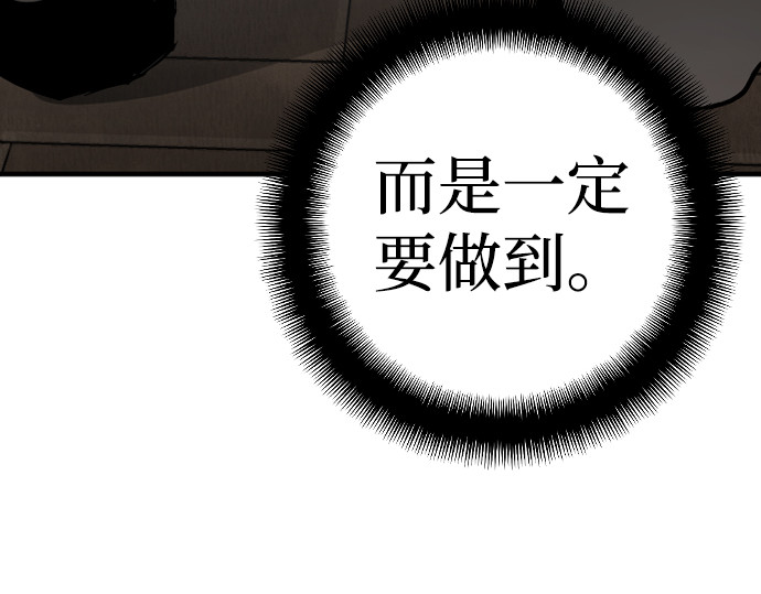 第9话 第 420 页