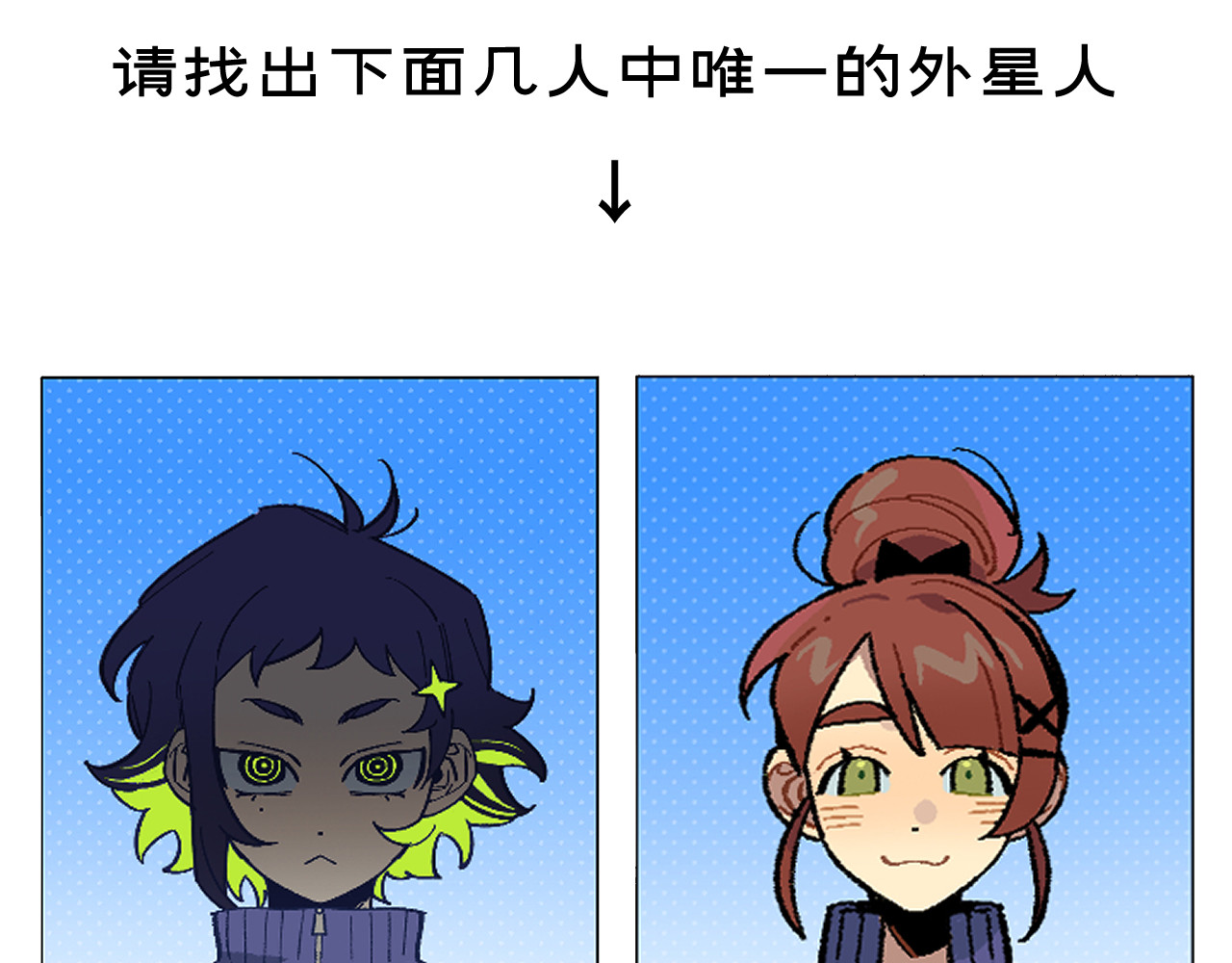 677的计划 第 8 页