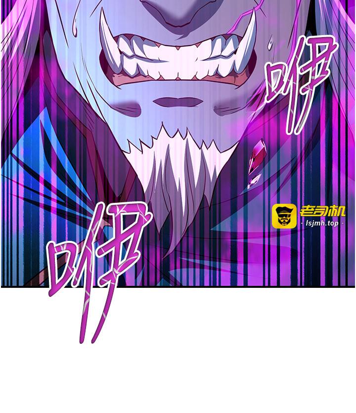 第13话 - 混帐，那不就是中出吗? 第 27 页