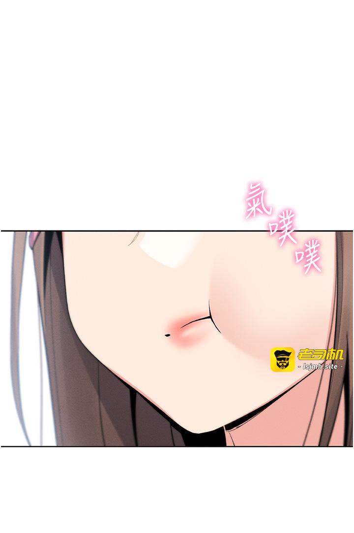 第4话 - 朋友爸，可戏 第 59 页