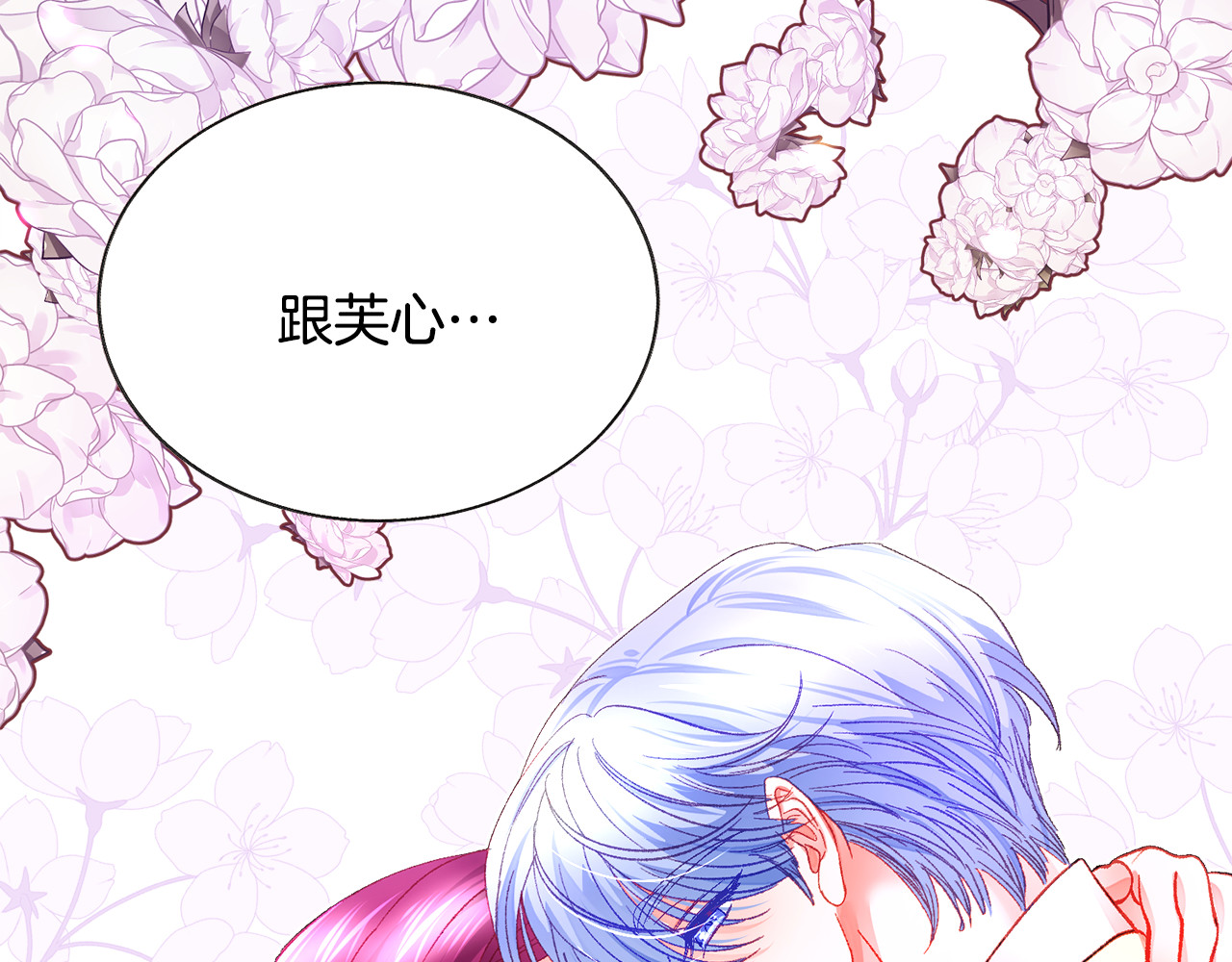第106话 愿望 第 100 页