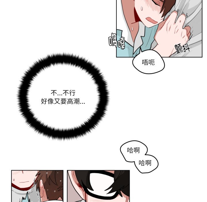 第22话 第 52 页