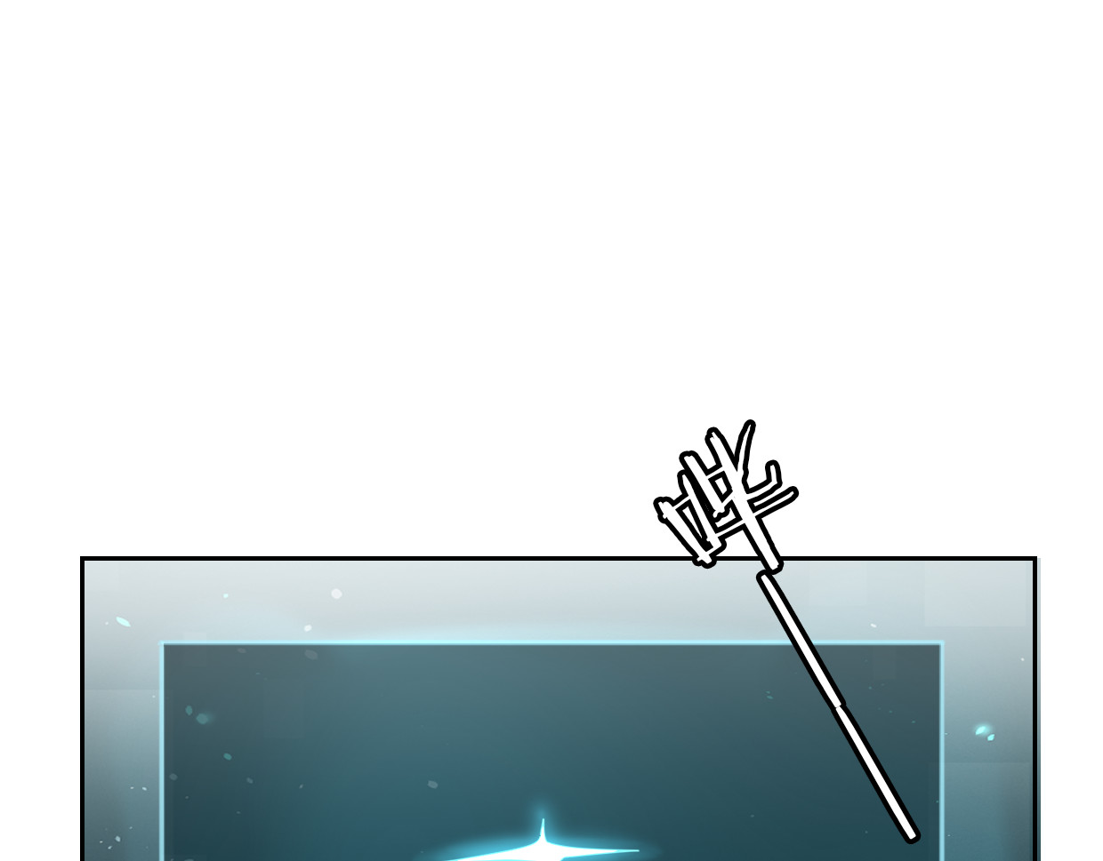 第59话 告白！ 第 76 页