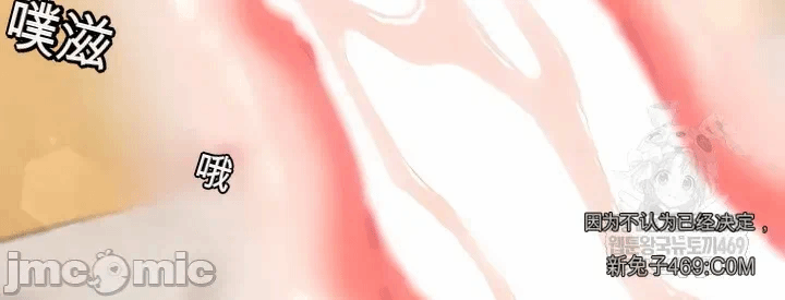 第24话 第 13 页