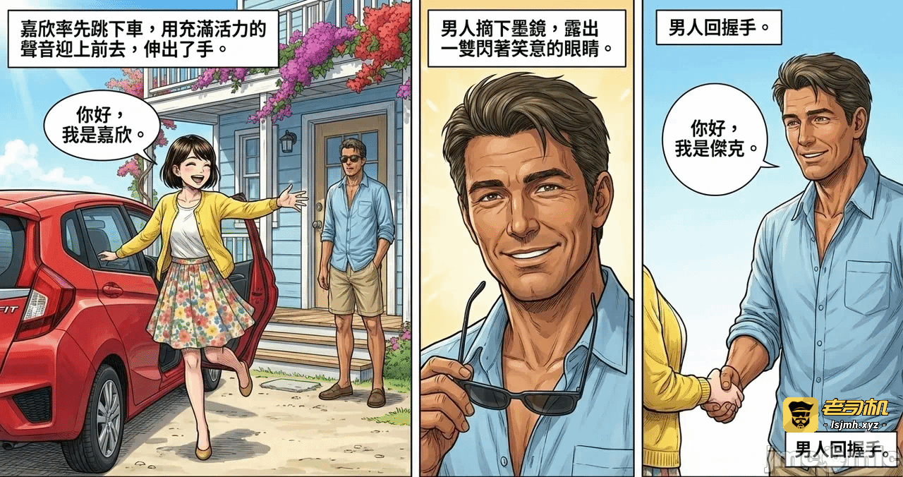 第一话 第 237 页