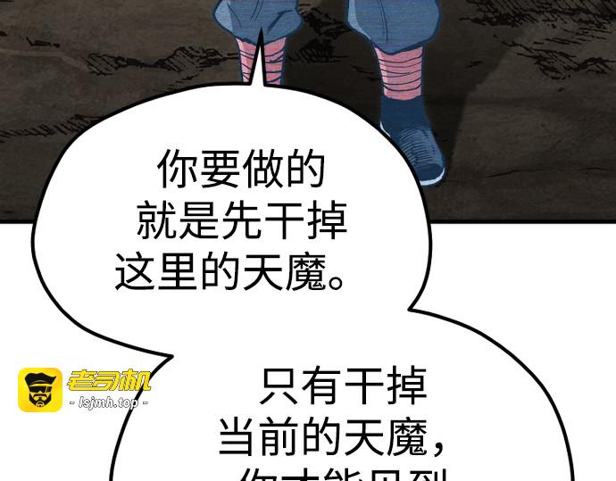 第156话 第 11 页