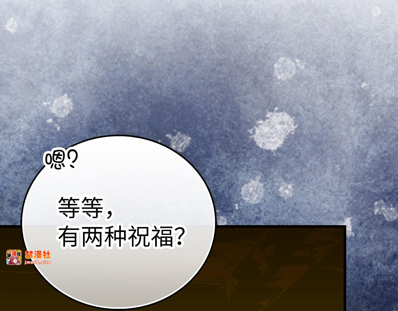第96话 十二英雄 第 131 页