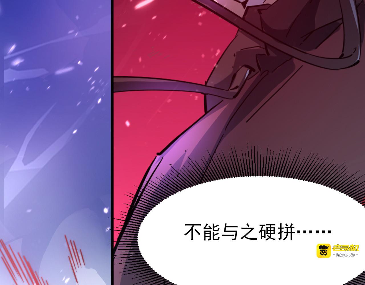 154 生死挑战 第 109 页