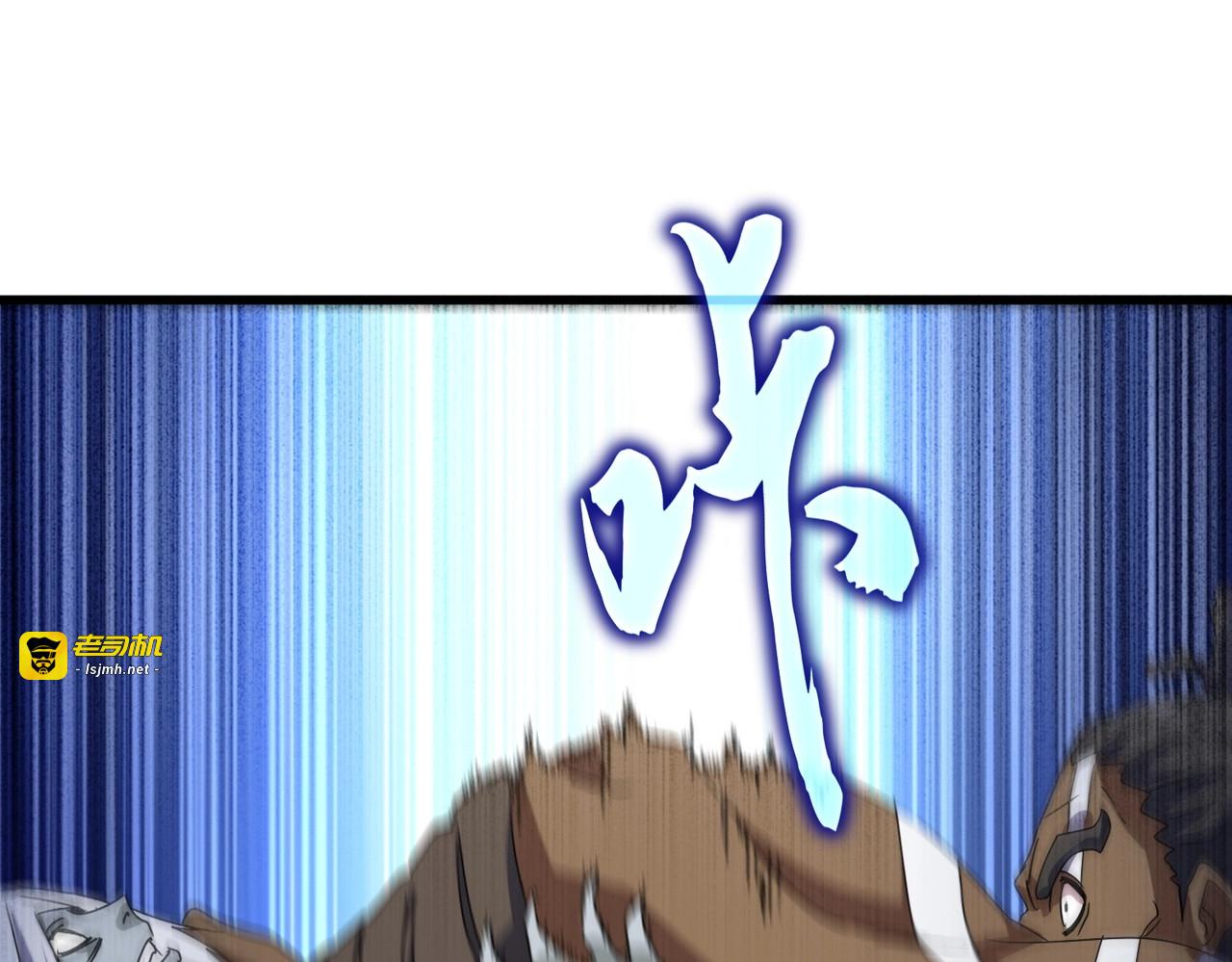 第525话 列阵！ 第 103 页