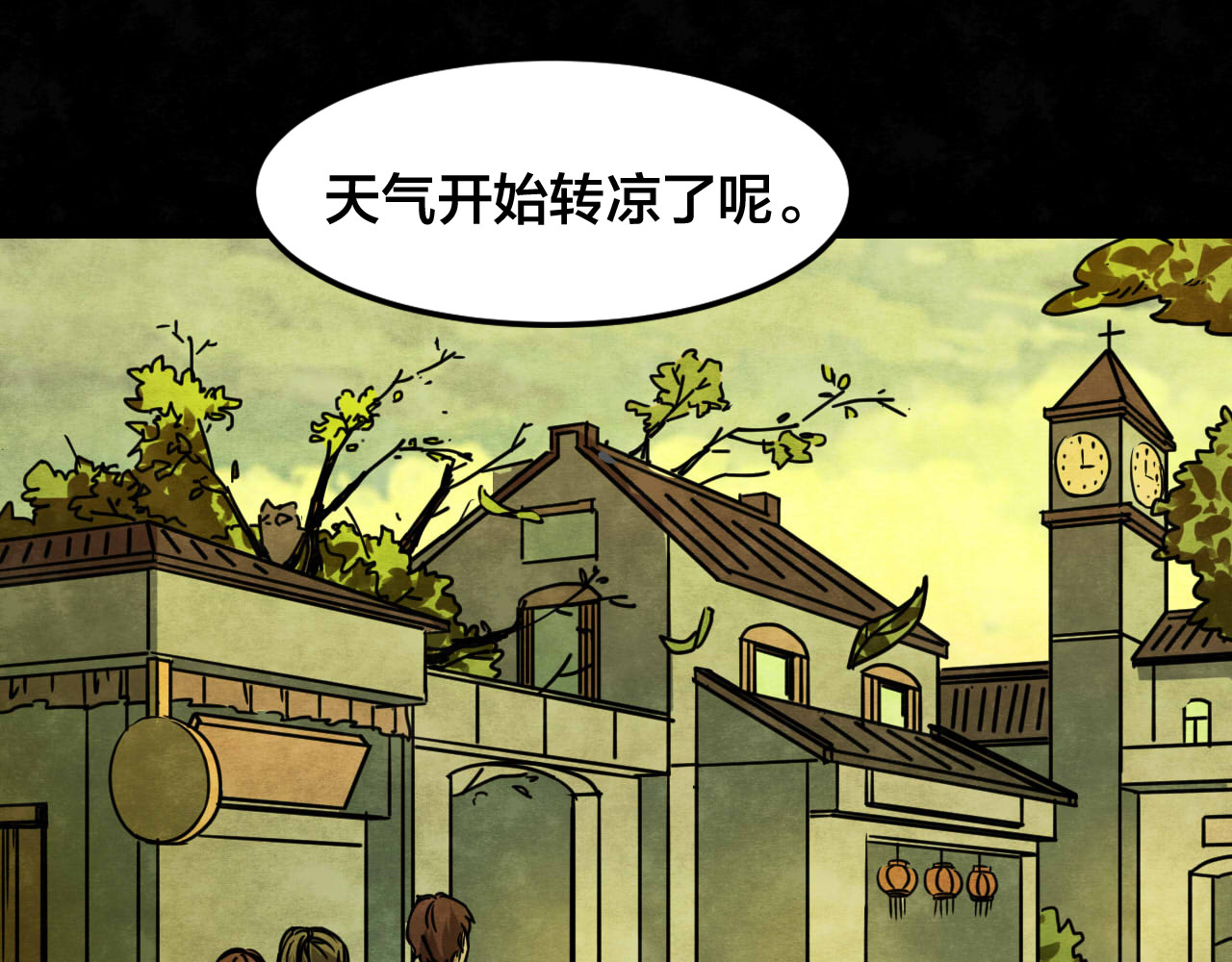 第36话 姐妹花（3） 第 60 页