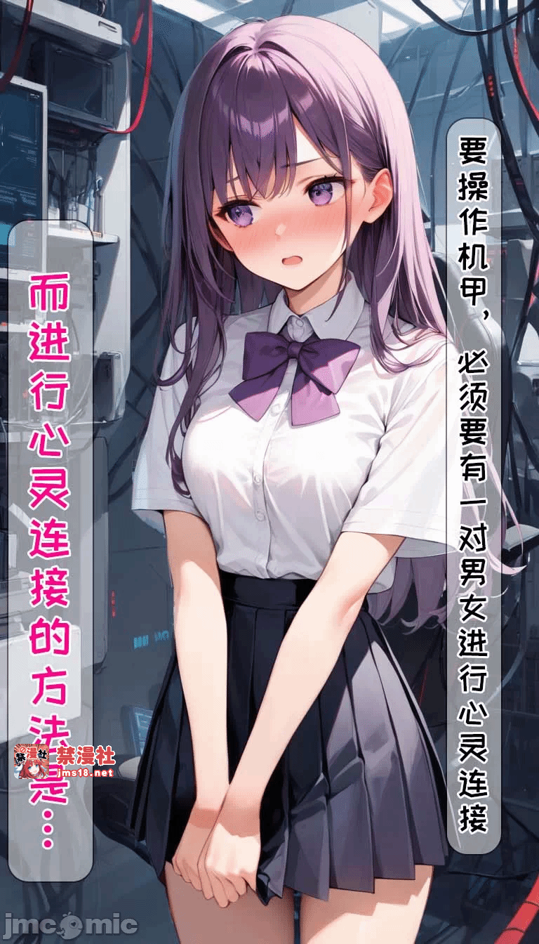 第一话 第 59 页