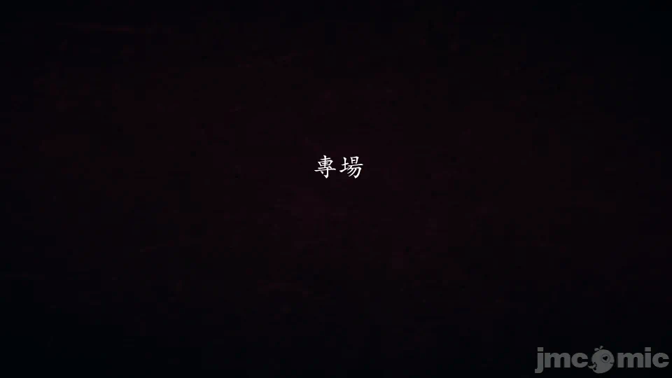 第一话 第 160 页