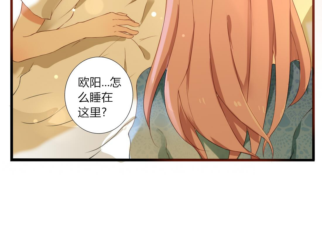 第20话 能互相拥抱真是太好了 第 44 页