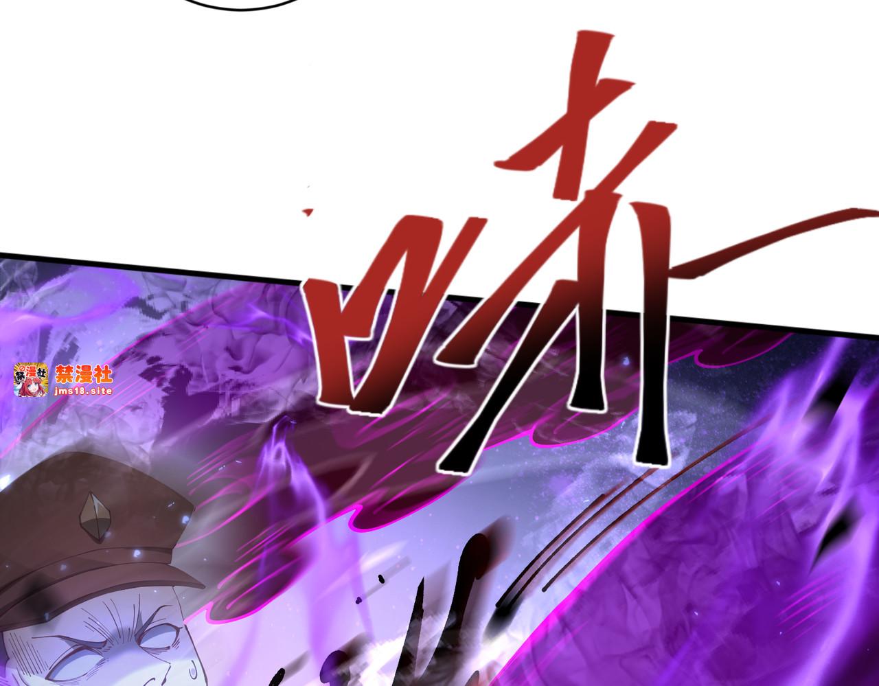 第106话 接二连三的坏消息 第 13 页