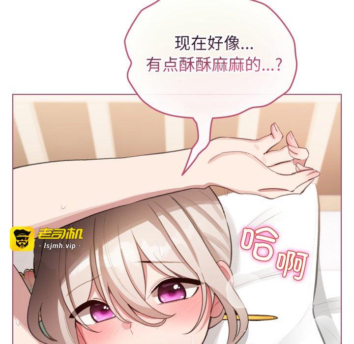 第40话 第 93 页