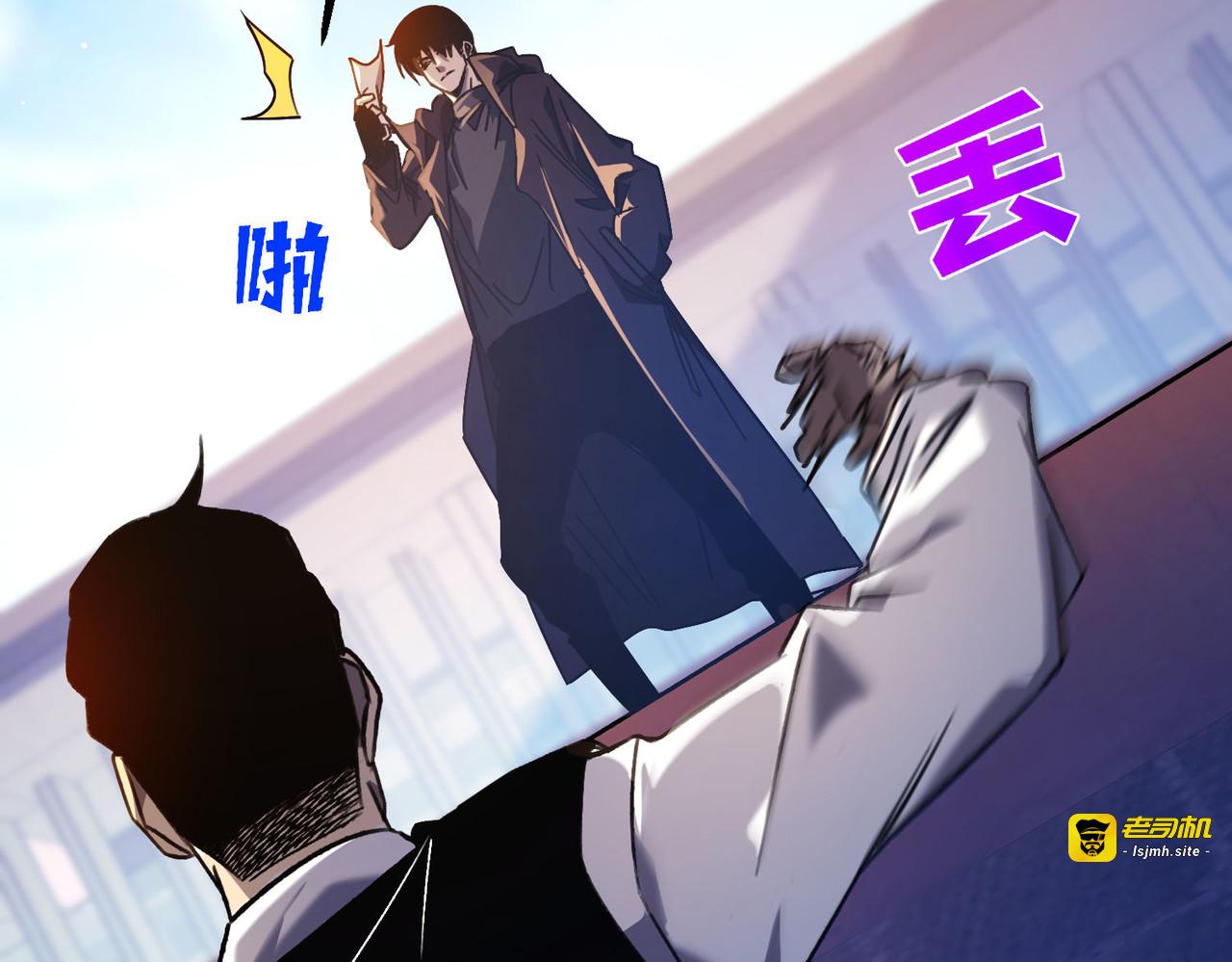 第40话 黄天二转测试副本开启 第 19 页
