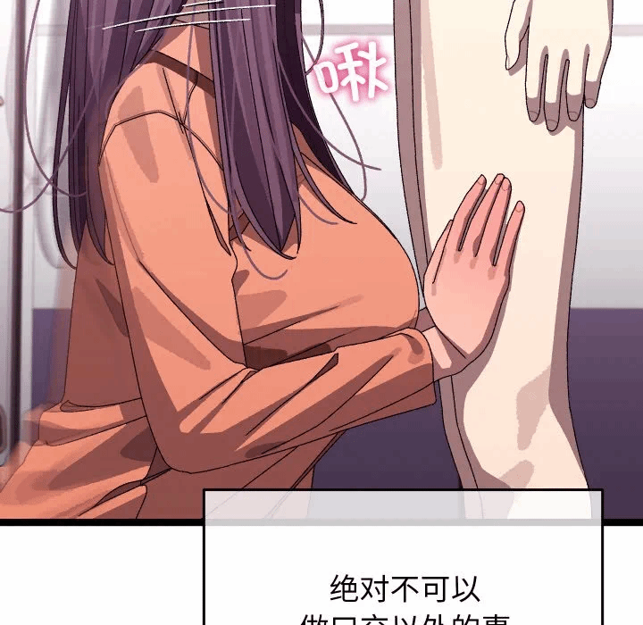 第4话 第 211 页