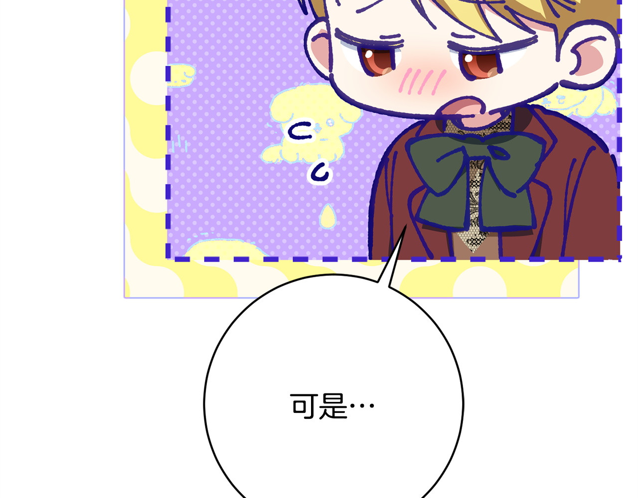 第169话 教做人 第 38 页