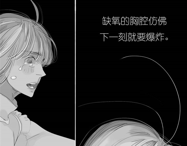 第27话 永远不分开！ 第 8 页