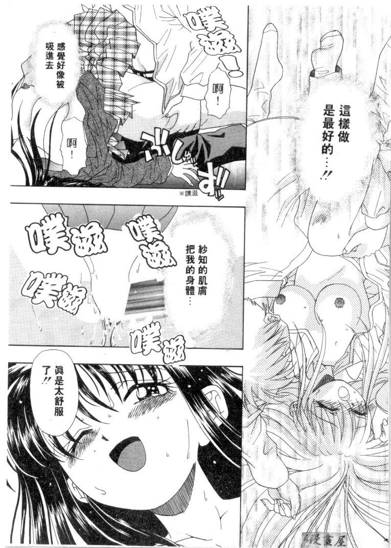 第1话 第 38 页