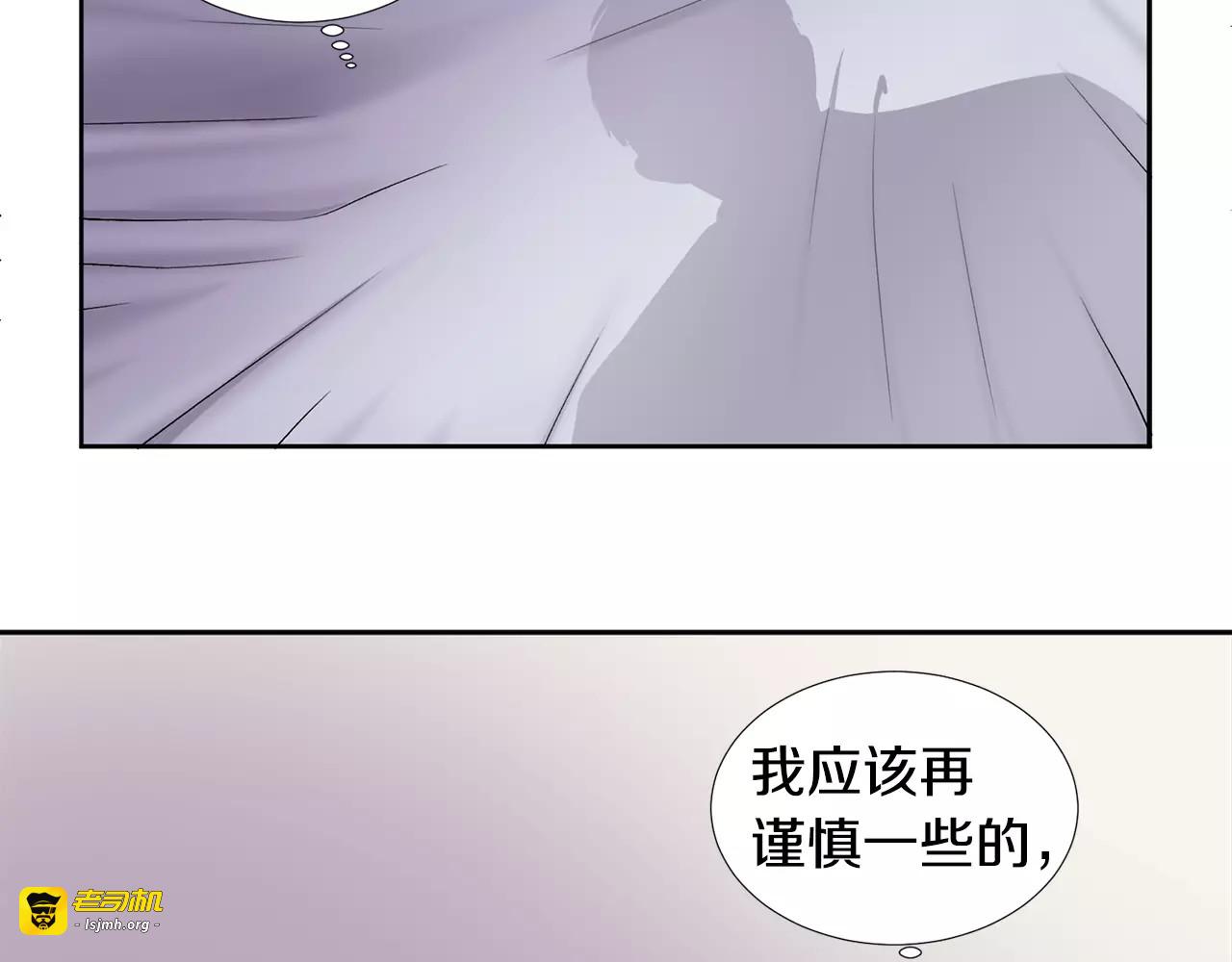 第二季 第7话 担心 第 25 页