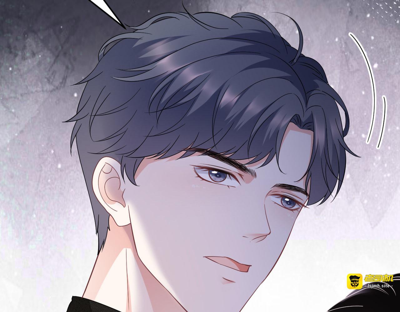 第58话 过来求我 第 23 页