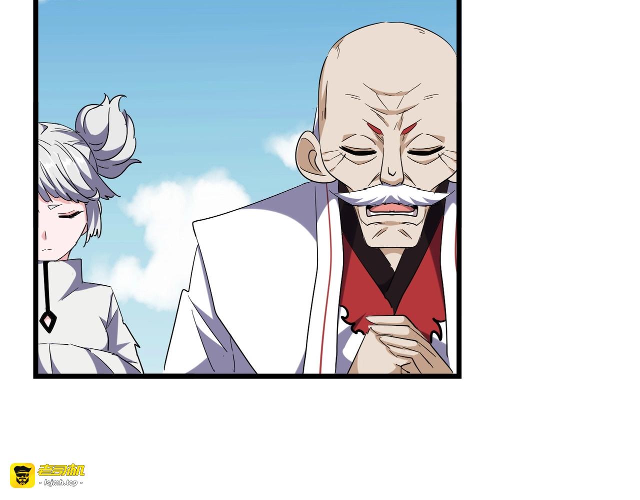 第249话 洛家欢迎您 第 87 页
