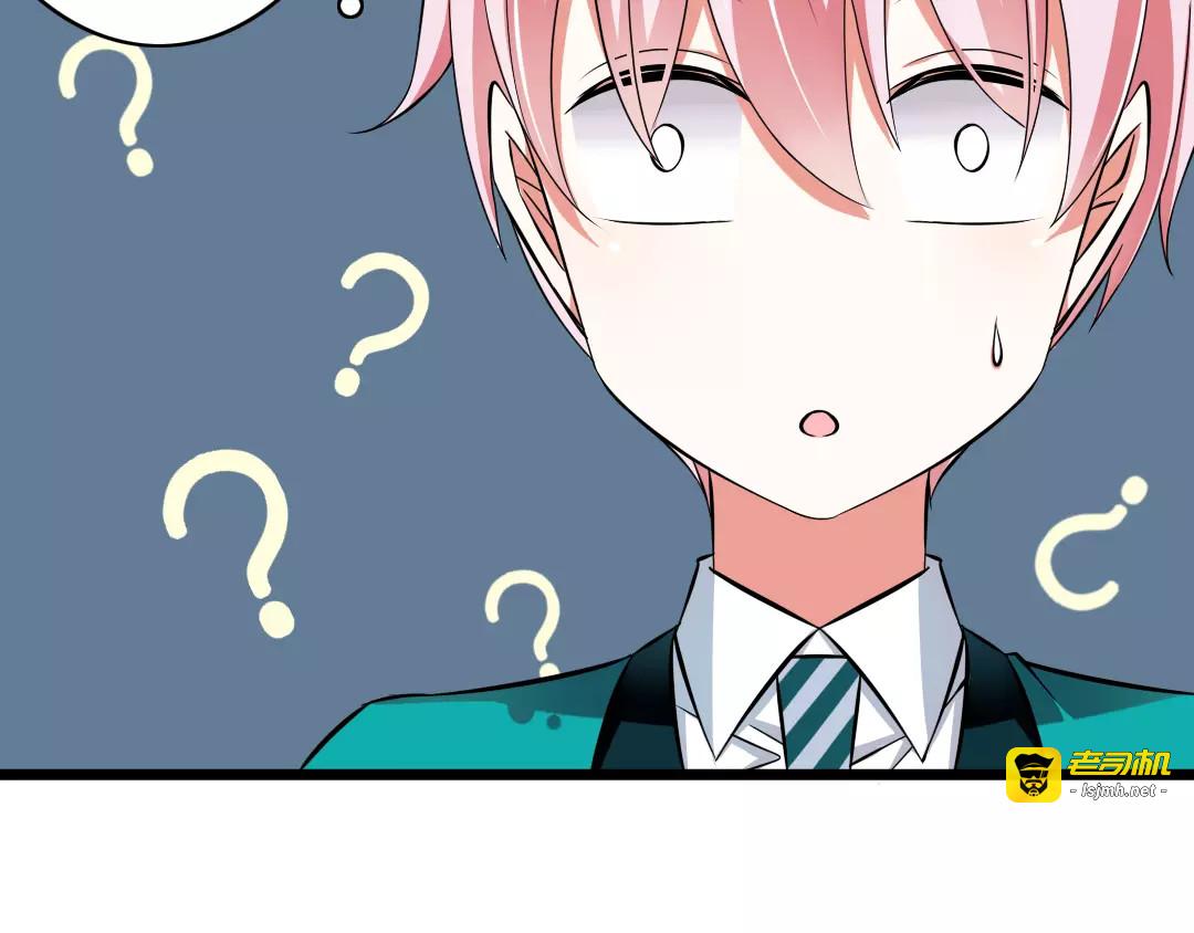 第3话  想好怎么赔偿了吗？ 第 65 页