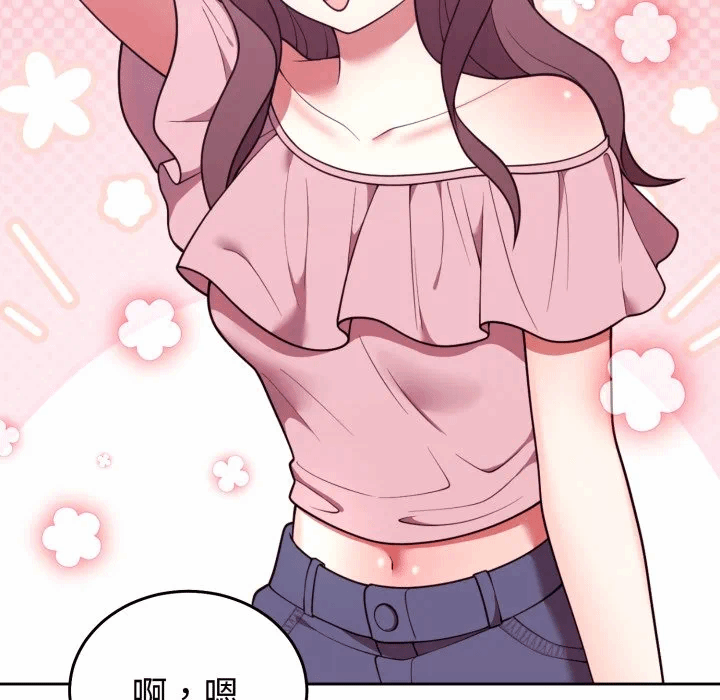 第35话 第 47 页