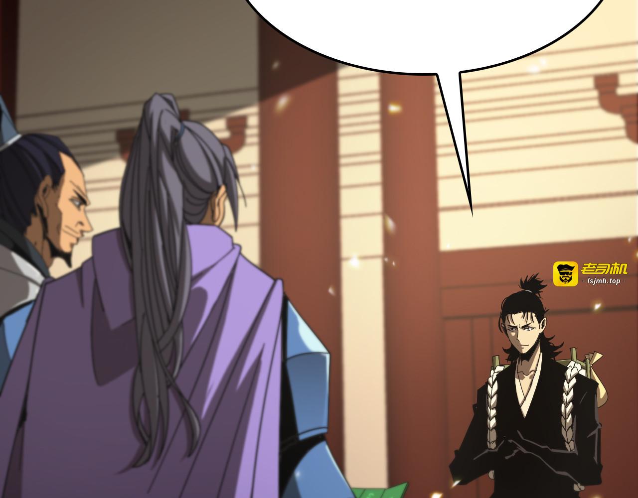 第101话 军令 第 11 页