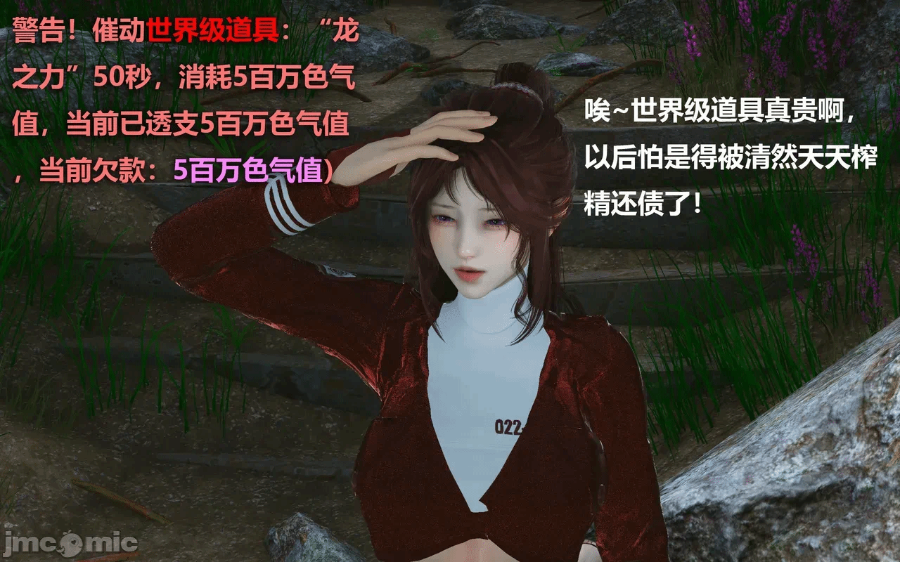 第一话 第 272 页