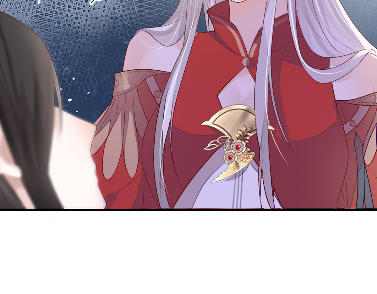 第11话 侍臣可还满意？ 第 42 页