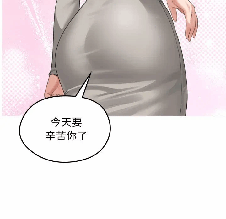 第44话 第 82 页