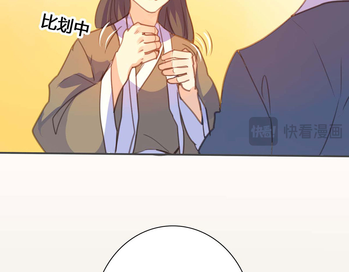 第68话 第 38 页
